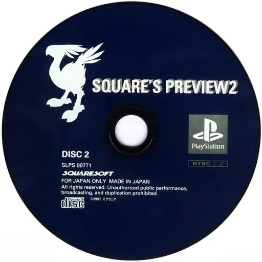 Square's Preview 2 (Japan)